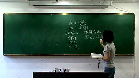 初中语文模拟教学《最后一课》初中语文教师招聘考生模拟课堂试讲教学
