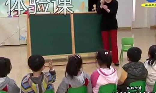幼儿园中班《五只猴子》体验-玩中学数学网络课程-陈青