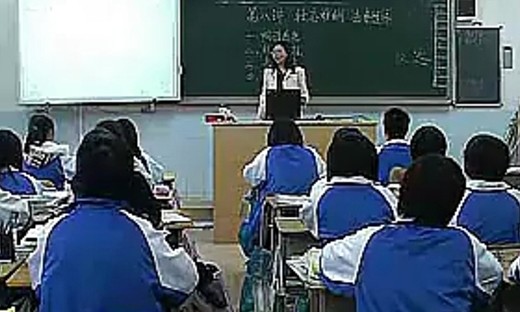 《孔子的前半生 》新课程高中语文广东省名师课堂课例示范
