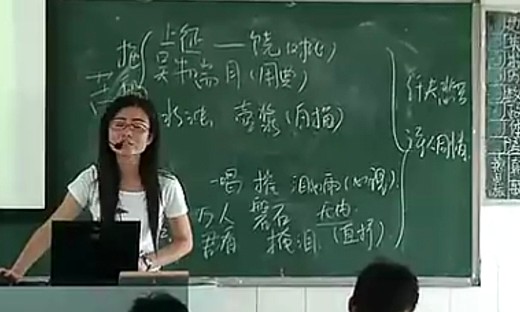 《丁都护歌 》新课程高中语文广东省名师课堂课例示范