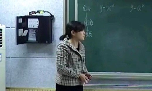 《幂函数》周素英_2013郑州市高中优质课视频
