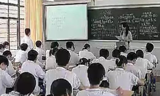 《师说 》新课程高中语文广东省名师课堂课例示范