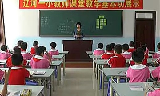 《三个儿子》李琳-小学语文课堂教学研讨优质课教学实录视频