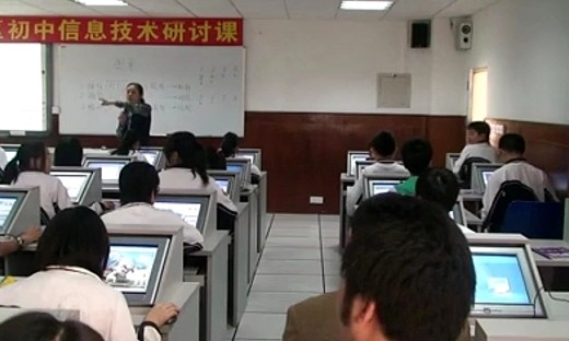 八年级信息技术优质课展示《神奇图章》姜老师