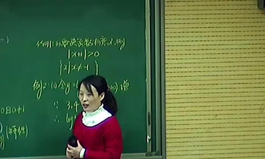 对数函数的图象与性质王伟娜郑州市回民中学_2013郑州市高中优质课视频