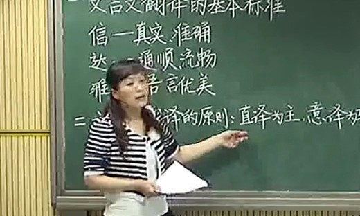 高考文言文翻译苗秋丰河南省新郑市第一中学分校
