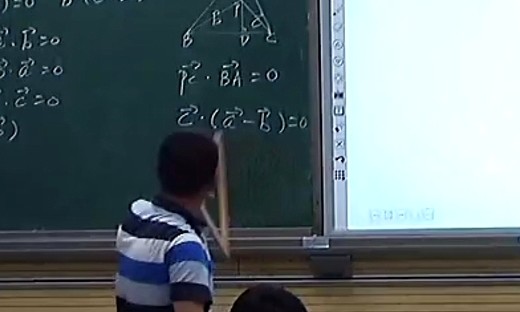 平面几何中的向量方法 - 优质课公开课视频专辑