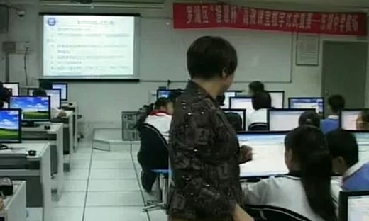 七年级信息技术优质课展示《创作校园报刊》王老师