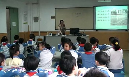小学二年级语文优质课展示《我是什么》人教版_李老师