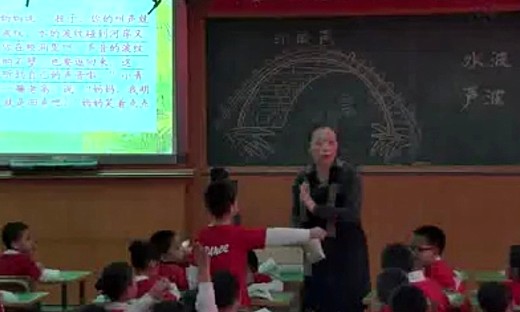 小学二年级语文优质课展示上册《回声》人教版_傅老师