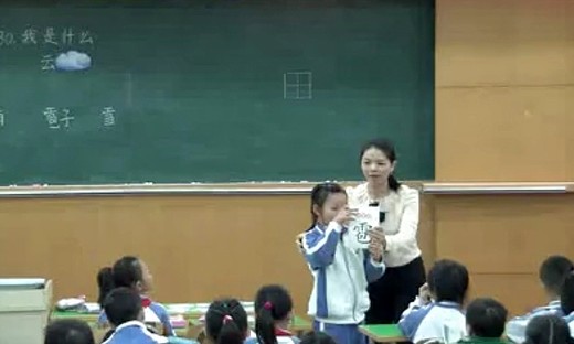 小学二年级语文优质课展示上册《我是什么》人教版_许老师