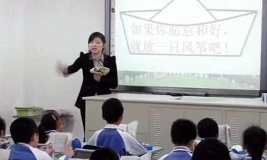 小学二年级语文优质课展示上册《纸船和风筝》人教版_刘