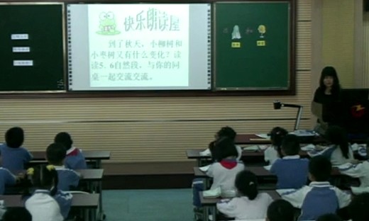 小学二年级语文优质课展示上册《小柳树和小枣树》人教版_刘老师