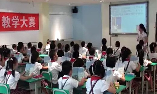 《数星星的孩子》人教版小学二年级语文优质课展示下册_杨老师