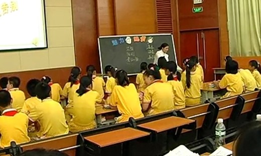 小学四年级心理健康优质课展示《魅力男生魅力女生》刘老师