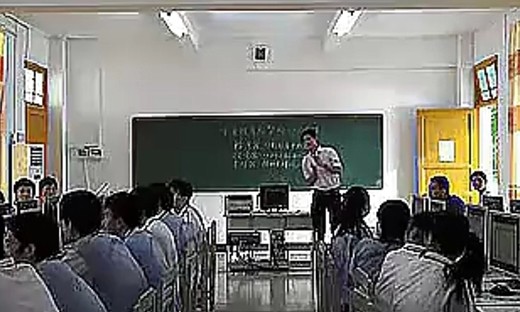 《信息技术课堂教学评比3》海南省信息技术课堂教学评比