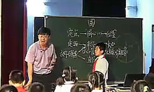 圆的认识 -黄爱华新课程小学数学名师课堂实录