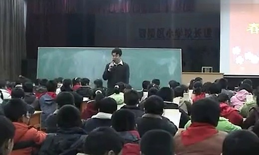 《春联》（节选）执教老师王瑞平—小学六年级语文优质课展示
