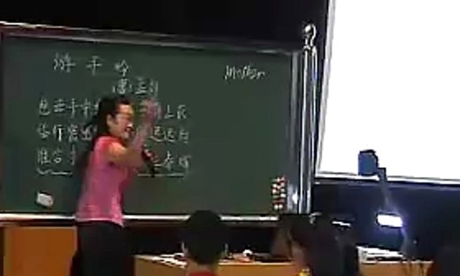 《游子吟》陈曦—小学六年级语文优质课展示