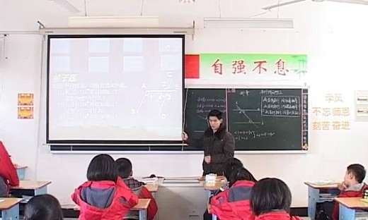 济南世纪英华实验学校中学部精彩第一课展示初一数学