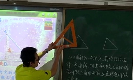 人教版小学数学四年级下册《三角形的特性》教学视频片段1