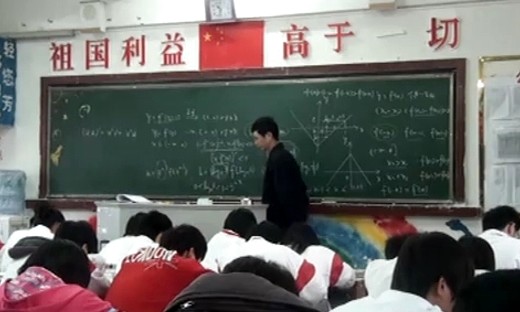 数学高级教师展示课（高三 陈广华）