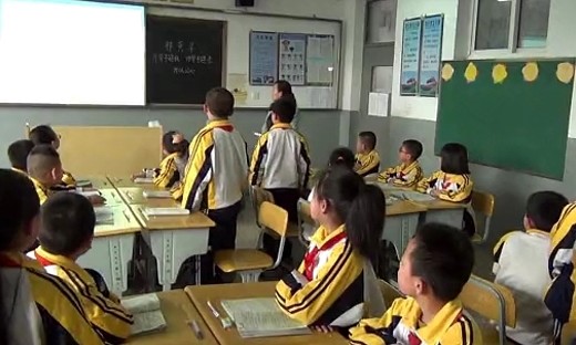 《祁黄羊》苏教版小学四年级语文优质课视频