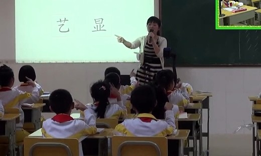 文昌市第三小学 张岸柳 二年级语文《画风》教学实录