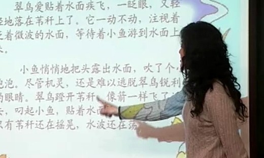 《翠鸟》人教版小学3年级语文下册优质课展示_陈老师.