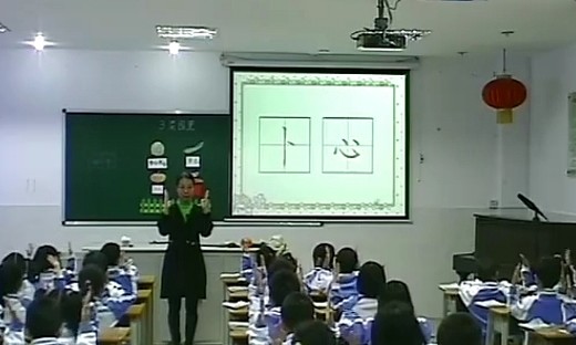 小学一年级语文《菜园里》人教版教学视频-赖晨萍