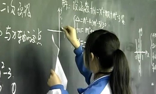 高一高中数学优质课视频《一元二次方程根的分布（一）》陈永胜