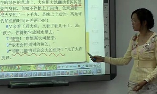 小学四年级语文优质课视频《钓鱼的启示》冯玉兰