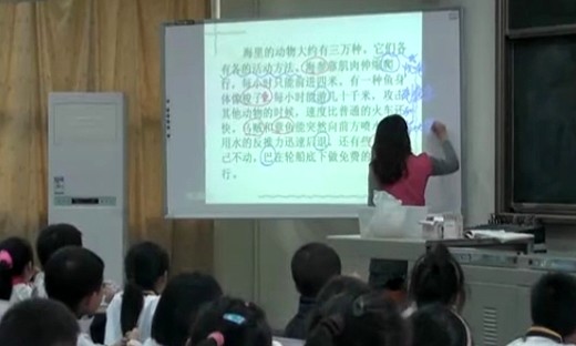 小学四年级语文优质课视频《海底世界》刘薇