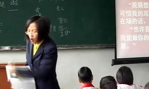 小学五年级语文优质课视频《唯一的听众》实录与评说_殷惠