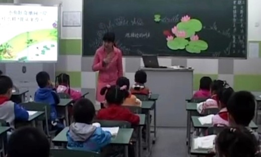 小学一年级语文优质课视频《池塘边的叫声》刘颖