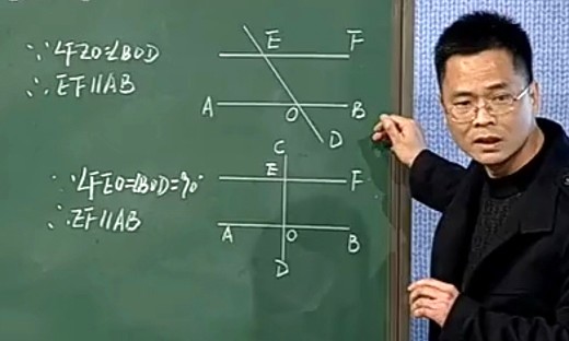 《平行线的判定》初一数学优质课视频-苏建强