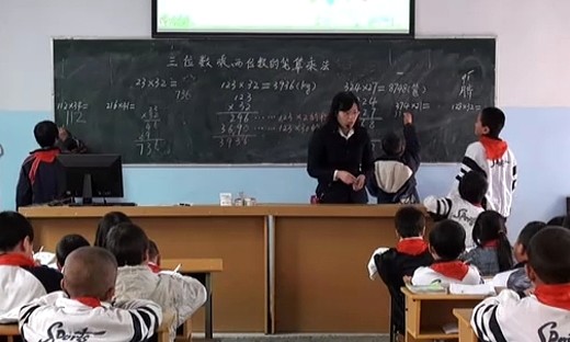 酉阳第三届小学数学优质课竞赛（民族小学程丽华）