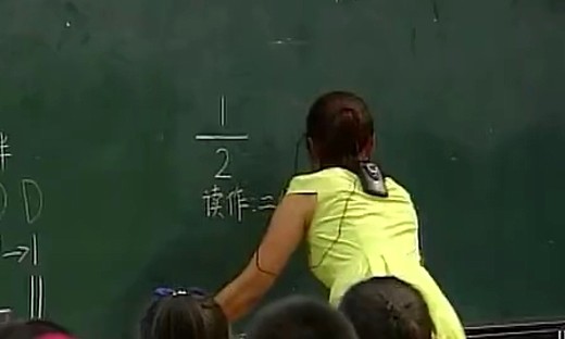 小学数学教师培训示范课《认识分数—一分一分》教学视频-王坤