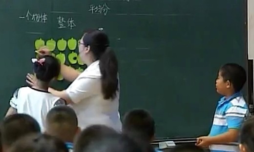 《分数的意义》小学语文教师培训示范课教学视频-梁山