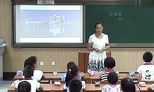《珍珠泉》2014年唐山市小学语文优质课比赛教学视频-王亚军