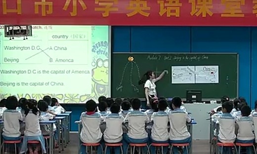 新标准小学英语教学视频 Module7 Unit1 Bejingis the capital of china