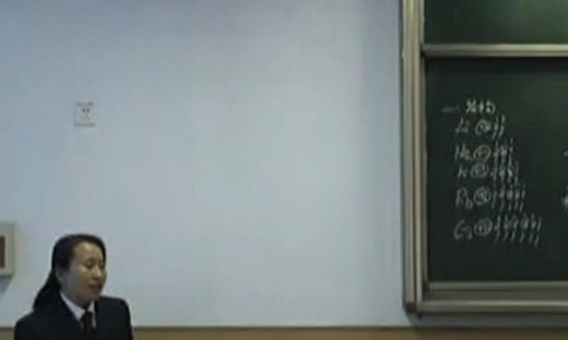 《碱金属元素》高中化学优质课视频-陈金花
