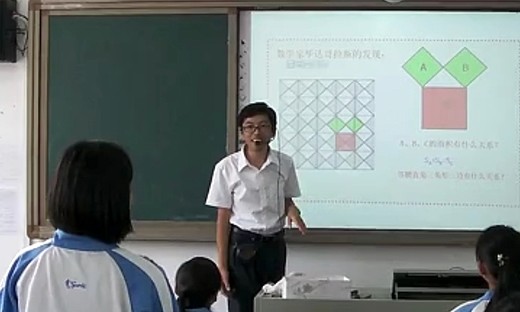 2014海南省初中数学青年教师课堂教学评比《勾股定理》优质课视频