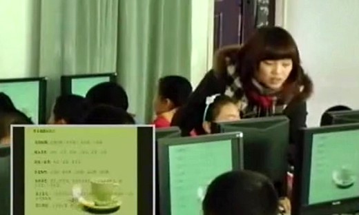 《茶中知真味》温州市小学信息技术教研活动优质课视频