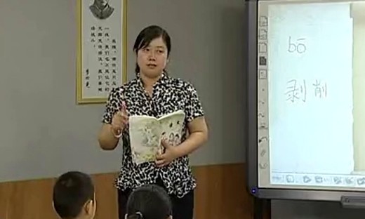 《清平乐 村居》苏教版小学语文五年级上册-优秀课评比一等奖视频