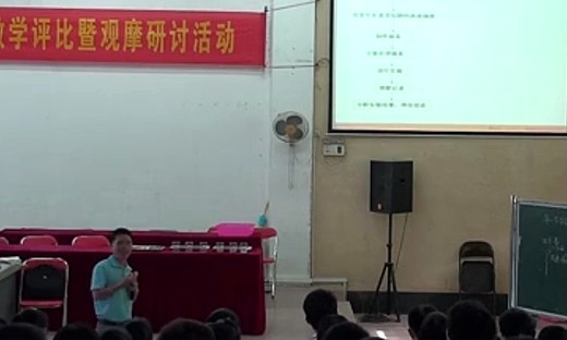 《生长素的生理作用》2013年海南省高中生物教学评比优质课视频-王小耿