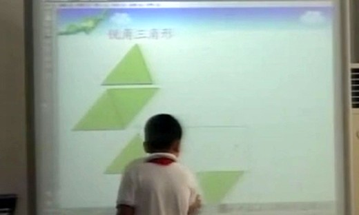 《三角形的面积》五年级数学优质课视频-第四届smart杯交互式电子白板教学应用大奖赛三等奖