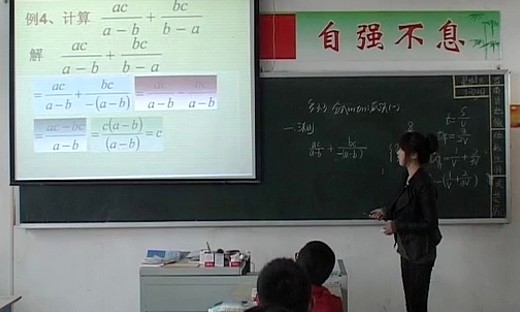 济南世纪英华实验学校中学部精彩课展示 王莉莉老师初二数学