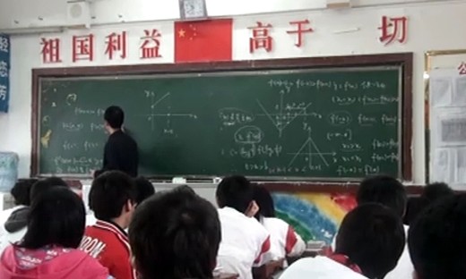 高三数学高级教师展示课-陈广华