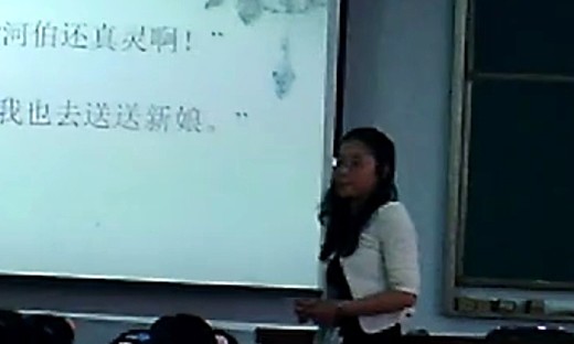 《西门豹》小学语文优质课视频